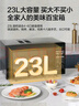 格兰仕变频微波炉烤箱一体机 900瓦速热 23升平板易清洁 省电一级能效 光波烧烤 快速解冻BM1(S2) 实拍图
