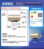 海尔（Haier）【JT3】60升电热水器 金刚无缝胆 国家补贴20% 3300W变频节能速热终身免换镁棒一级能效家用储水式 实拍图