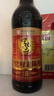 宁化府益源庆 老陈醋 手工八6°陈酿500ml 山西醋 酿造食醋 中华老字号 实拍图