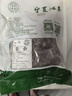 伊民康洋 宁夏滩羊肉手工半熟羊杂碎 4斤 含心肝肺肠肚头清真 源头直发 实拍图