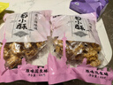 黄老五非遗花生酥花生糖 四川特产休闲零食酥糖怀旧糖果 老年人食品516g 非遗花生酥【原味】516g 实拍图
