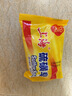 上海硫磺皂后背除螨皂抑菌控油爽肤洗脸香皂沐浴洗澡洗头发肥皂 85克*20 硫磺香皂 实拍图
