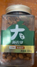 新农哥大颗粒东北松子300g罐装原味手剥每日坚果干果炒货孕妇休闲零食 实拍图