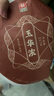 大益TAETEA茶叶普洱茶熟茶玉华浓饼茶357g/饼 自饮口粮茶中华老字号 实拍图