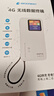 格行随身wifi6官方正品充电宝WiFi6二合一车载无线网卡路由器三网通用移动随身wifi6非无限流量2025款 【快充版WiFi6】一万毫安超长续航 -自带快充线 实拍图