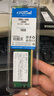 Crucial英睿达 16GB DDR4 3200频率 台式机内存条 美光（原镁光）原厂颗粒 AI电脑配件 实拍图