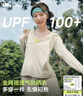 蕉下（beneunder）防晒服女黑胶透气凉感户外防紫外线外套AS10024高岭白XL 实拍图