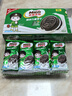 雀巢美禄（Nestle Milo）运动力量夹心饼干牛奶味216g代言人孙颖莎同款饼干两款包装随机发 实拍图