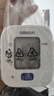 欧姆龙（OMRON）电子血压计上臂式血压仪老人家用大屏血压测量医用高精准 U701 实拍图
