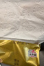 清风【李昀锐同款】抽纸 金装厚柔 360张*24包S码 4层纸巾 纸抽 整箱 实拍图
