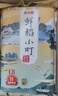 金龙鱼 东北大米 鲜稻小町 寿司香米 10斤 实拍图