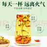 忆江南养生茶菊花枸杞决明子茶154g菊花茶护金桔金银花肝花茶凉茶茶包 实拍图