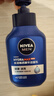 妮维雅（NIVEA）男士【王子奇同款】补水保湿水活畅透精华洁面乳150g*2洗面奶 实拍图