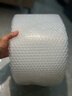 寶品坊 加厚气泡膜35米*20cm*0.5kg 包装气泡袋泡泡纸珍珠棉打包泡沫纸搬家快递搬运防震气泡膜 实拍图