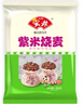 安井 紫米烧麦 800g 约16个烧卖 面点点心 速冻家庭量贩装 早餐半成品 实拍图