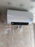 海尔（Haier）家用电热水器3.3KW变频速热 一级能效省电政府补贴储水式热水器抑垢净水洗镁棒免更换锆金无缝内胆 60L DN3免清洗0水垢/水电分离/一级能效 实拍图