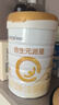 合生元（BIOSTIME）派星 幼儿配方奶粉 3段(12-36个月) 新国标 800克*4罐 实拍图