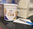 立邦补墙膏墙面修补膏白色白墙面去污修复修补墙面膏防霉防水抗菌 1kg 实拍图