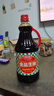 厨邦酱油 金品系列 生抽 酱油【特级黄豆酱油】1.25L 酿造酱油 调味品 实拍图