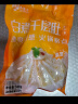 和蓉汇白煮千层肚净重1斤 固形物≥80% 冷藏火锅食材千层牛百叶毛肚生鲜 实拍图
