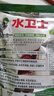 水卫士洗碗机专用洗碗块30块多效合一洗碗机洗涤清洁剂洗碗粉洗碗盐耗材 实拍图