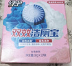 绿伞洁厕宝 洁厕灵洁厕球蓝泡泡马桶水箱自动清洁剂 除臭神器 【双色双效】洁厕宝38g*10块 实拍图