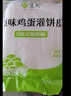 悦味纪 原味鸡蛋灌饼皮1.8kg 20张  手抓饼卷饼 早餐半成品 速食 实拍图