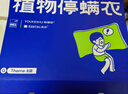 有棵树【成毅同款】植物停螨衣男士睡衣男纯棉情侣女士可外穿家居服套装 实拍图