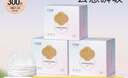 十月结晶防溢乳垫哺乳期超薄3D立体透气产妇一次性防漏奶贴300片 实拍图
