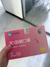 ENVAE恩惠医疗冰感防晒口罩一次性独立包装防紫外线高颜值夏季薄款18只 实拍图