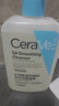 适乐肤（CeraVe）水杨酸洁面啫喱473ml (去角质黑头清洁毛孔男女氨基酸护肤洗面奶) 实拍图