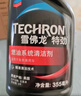 雪佛龙（Chevron） 特劲TCP燃油宝除积碳汽油添加剂三元催化保养清洁剂355毫升 实拍图