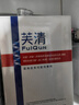 芙清医用敷料面膜型1盒5片经典膜械字号祛痘凉茶敷料改善痤疮皮炎湿疹 实拍图