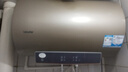 海尔智家出品 Leader电热水器50升 2200W 一级能效家储水式国家补贴20%以旧换新安全节能LEC5001-LD5金 实拍图
