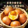 耕果妙天津蓟县麻酱鸡蛋20枚礼盒装麻酱蛋50g/枚 源头直发 整箱包邮 实拍图