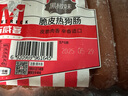 万威客 脆皮热狗肠(黑椒)2斤/40根 冷冻烤肠香肠肉肠火腿肠烘焙早餐西餐 实拍图