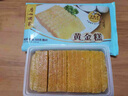 广州酒家利口福 黄金糕500g*2袋 约20块 儿童早餐 速食糕点 下午茶 实拍图
