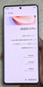 vivo iQOO 13【国家补贴】12GB+512GB 传奇版 骁龙8至尊版 2K护眼屏 120W快充长续航 5G电竞手机 实拍图