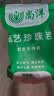 尚洋珍珠岩3L 园艺多肉土颗粒铺面石美观无土栽培基质植物种植营养土 实拍图