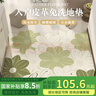 梦蜓可擦洗皮革入户进门地垫 耐脏防滑可裁剪 花开若夏 80*120cm 实拍图