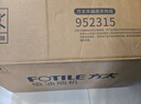 方太（FOTILE）燃气灶天然气 嵌入式5.2kW*猛火煤气灶 定时防干烧 可调节底盘可联动02-TEK20 政府补贴20% 实拍图