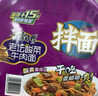 康师傅方便面 BIG干拌面红烧+香辣+酸菜132g*12碗 泡面混合整箱 速食 实拍图