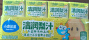 小鹿蓝蓝儿童清润梨汁125ml*12盒100%原果汁总含量饮料零食无添加剂0蔗糖 实拍图