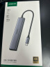 绿联Type-C扩展坞USB-C分线器雷电4拓展坞转HDMI转换器4k转接头通用苹果MacBook华为笔记本电脑iPad 实拍图