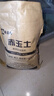 龟真寿赤玉土2.5kg 爬宠半水龟黄缘守宫角蛙  垫材保湿除臭颗粒土硬质 实拍图