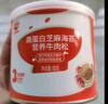 秋田满满 高钙海苔猪肉松80g 肉酥拌饭料_享婴儿宝宝儿童辅食食谱 实拍图