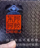东阿阿胶阿胶片 240g 红标铁盒装 增强免疫力缓解体力疲劳送家长礼物 实拍图