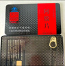 东阿阿胶 阿胶片240g*2礼盒装 阿胶块 增强免疫力健康营养品送家长礼物 实拍图