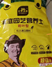 史丹利观叶绿植专用营养土室内盆栽植物通用型土壤盆景种绿植泥炭土10L 实拍图