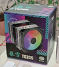 酷冷至尊(CoolerMaster)暴雪T620S CPU风冷散热器 支持多平台/双塔/6热管/镀镍铜底/ARGB灯效/TDP260W 实拍图